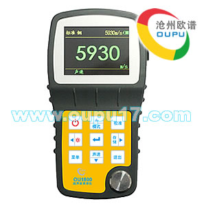 OU1800超声波测厚仪(穿越涂层测厚)