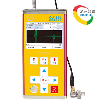 OU1850A/B扫超声波测厚仪