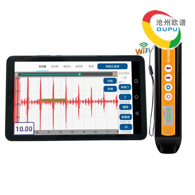 OU1900电磁超声波测厚仪